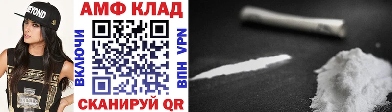 Купить закладки  Кяхта  Amphetamine VHQ 