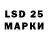LSD-25 экстази ecstasy Elijah Penvenen