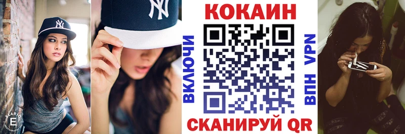 Купить закладки  Кяхта  КОКАИН 98% 