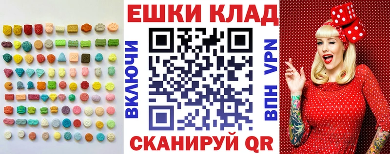 Купить закладки  Кяхта  ЭКСТАЗИ 280мг 