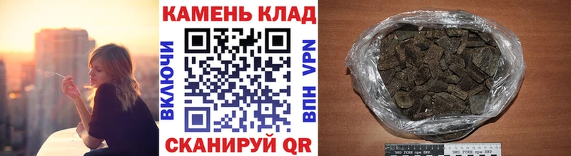 ГАШ хэш  Купить закладки  Кяхта 