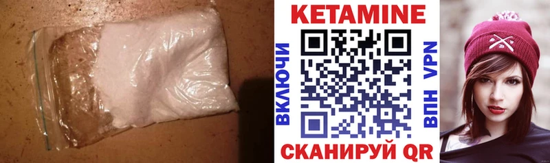 Купить закладки  Кяхта  Кетамин ketamine 