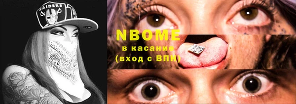 прущие крисы Майский