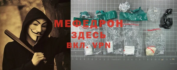 соль курить ск Магас