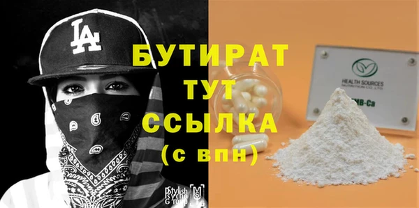 соль курить ск Магас