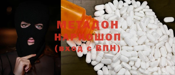 синтетический гашиш Магадан