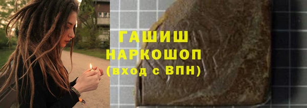 синтетический гашиш Магадан