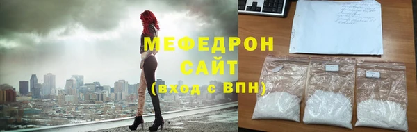 соль курить ск Магас