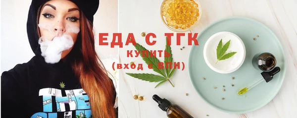 соль курить ск Магас