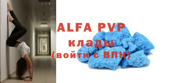 прущие крисы Майский