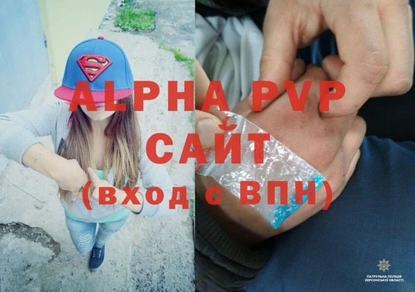 синтетический гашиш Магадан