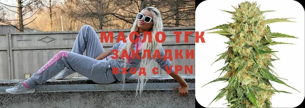 соль курить ск Магас