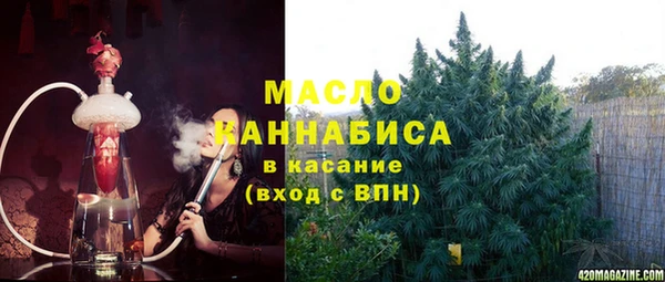 соль курить ск Магас