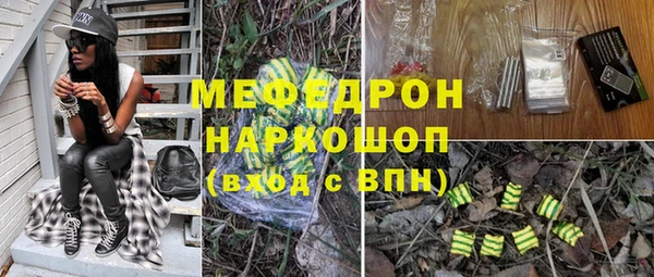 синтетический гашиш Магадан
