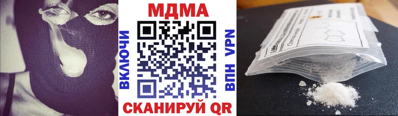 Купить закладки  Кяхта  MDMA Molly 