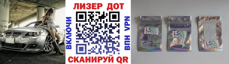 Купить  Кяхта  Наркотические марки 1500мкг 