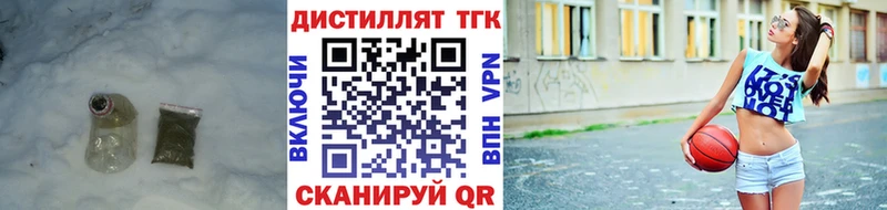 ТГК вейп  Купить  Кяхта 